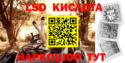 мескалин Краснодар