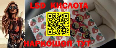 синтетический гашиш Кумертау