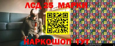 прущие грибы Краснокаменск