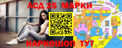 прущие грибы Краснокаменск