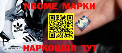 прущие грибы Краснокаменск