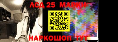 мескалин Краснодар