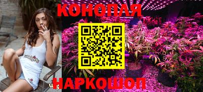 спайс Апшеронск