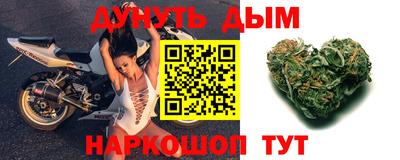 мескалин Краснодар