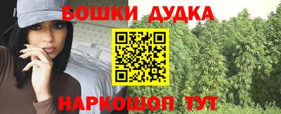 мескалин Краснодар
