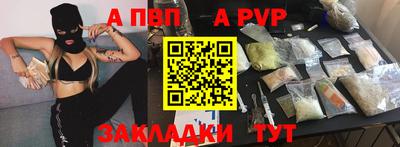 мескалин Краснодар