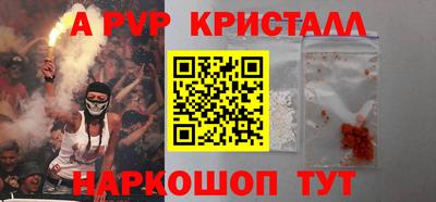a pvp Краснознаменск