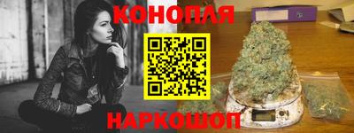 прущие грибы Краснокаменск