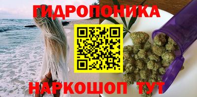 мескалин Краснодар