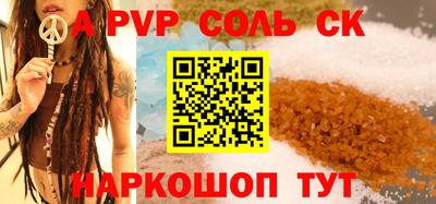 a pvp Краснознаменск