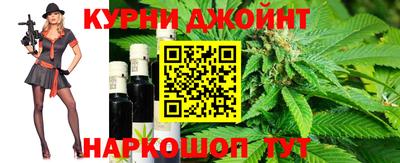 дистиллят марихуана Апрелевка