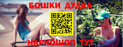 мескалин Краснодар
