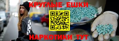 прущие крисы Аргун