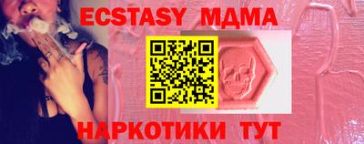 a pvp Краснознаменск