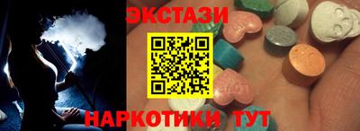 прущие грибы Краснокаменск