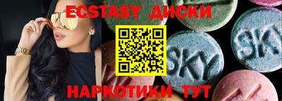 прущие крисы Аргун