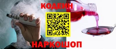 прущие грибы Краснокаменск