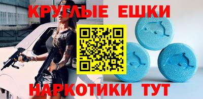 мескалин Краснодар