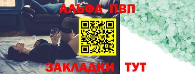 прущие грибы Краснокаменск
