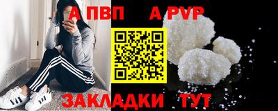 мескалин Краснодар