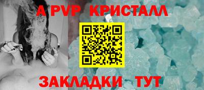 прущие грибы Краснокаменск
