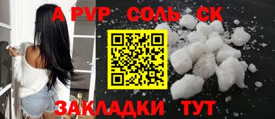 прущие грибы Краснокаменск