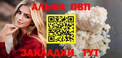 прущие грибы Краснокаменск