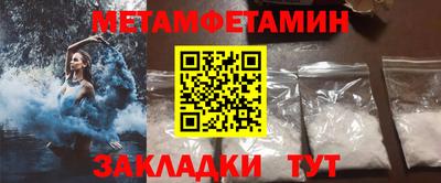 мескалин Краснодар