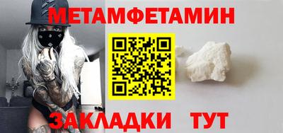 спайс Апшеронск