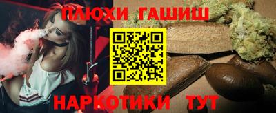 мескалин Краснодар
