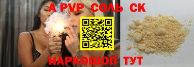 прущие грибы Краснокаменск