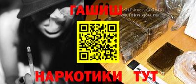 спайс Апшеронск