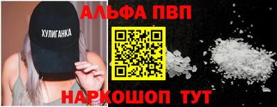 дистиллят марихуана Апрелевка