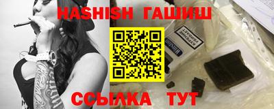 прущие крисы Аргун