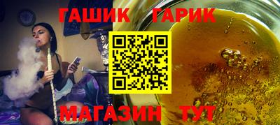 дистиллят марихуана Апрелевка