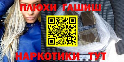 прущие крисы Аргун