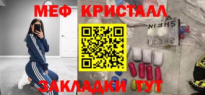 прущие грибы Краснокаменск