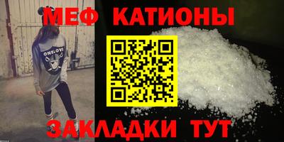 прущие крисы Аргун