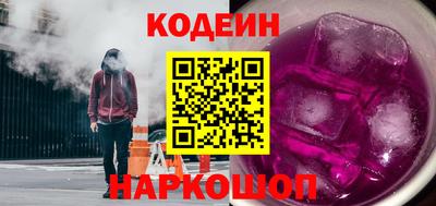 прущие грибы Краснокаменск