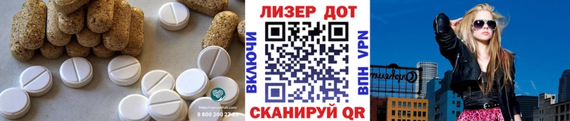 как найти закладки  Ставрополь  ЛСД экстази ecstasy 