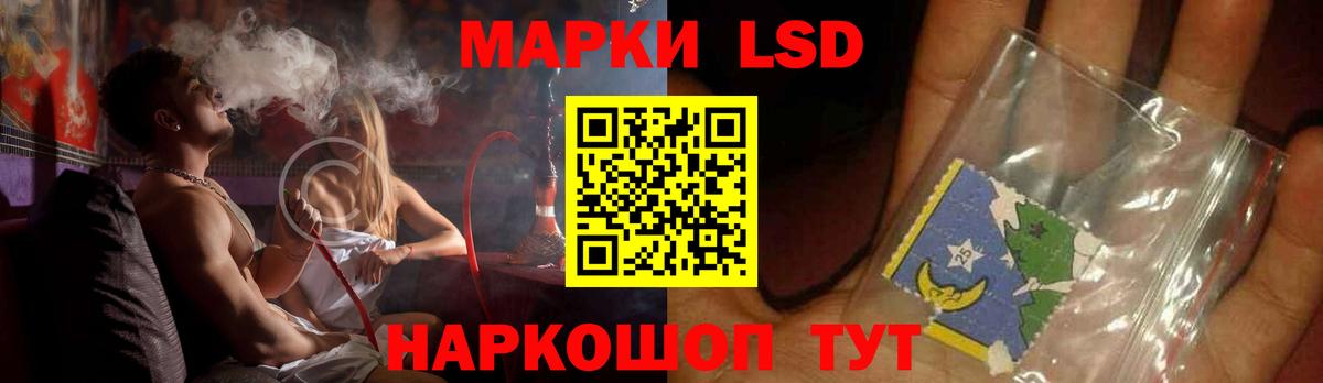LSD-25 экстази кислота  Ставрополь  Лсд 25 экстази кислота 