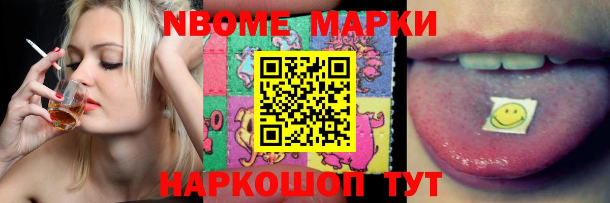 ЛСД экстази кислота Ставрополь