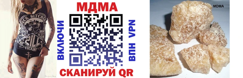 цена   Ставрополь  MDMA молли 
