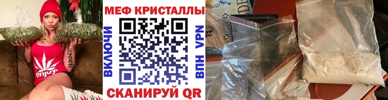 где купить наркоту  omg сайт  Мефедрон мяу мяу  Ставрополь 