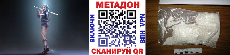 kraken зеркало Ставрополь МЕТАДОН кристалл закладки