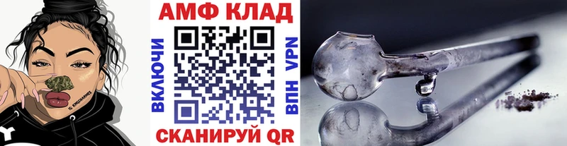 Метамфетамин кристалл  Ставрополь 