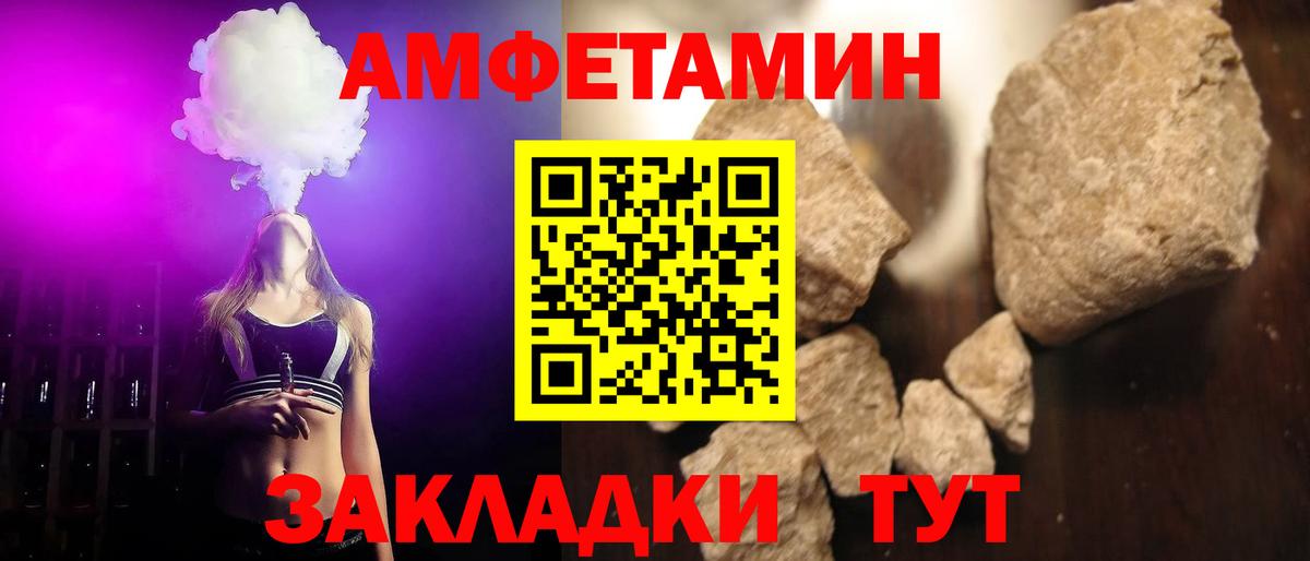 МЕТАМФЕТАМИН винт  Вход с VPN  МЕТАМФЕТАМИН винт  Ставрополь 