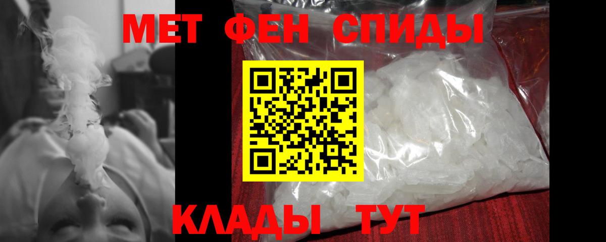 Мефедрон кристаллы  Ставрополь  ЭКСТАЗИ  Альфа ПВП СК кристаллы  МАРИХУАНА  Вход с VPN  КОКАИН 