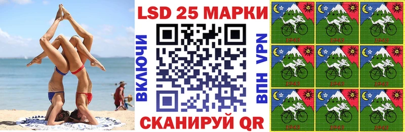 Марки NBOMe 1,5мг  нарко площадка наркотические препараты  Ставрополь 