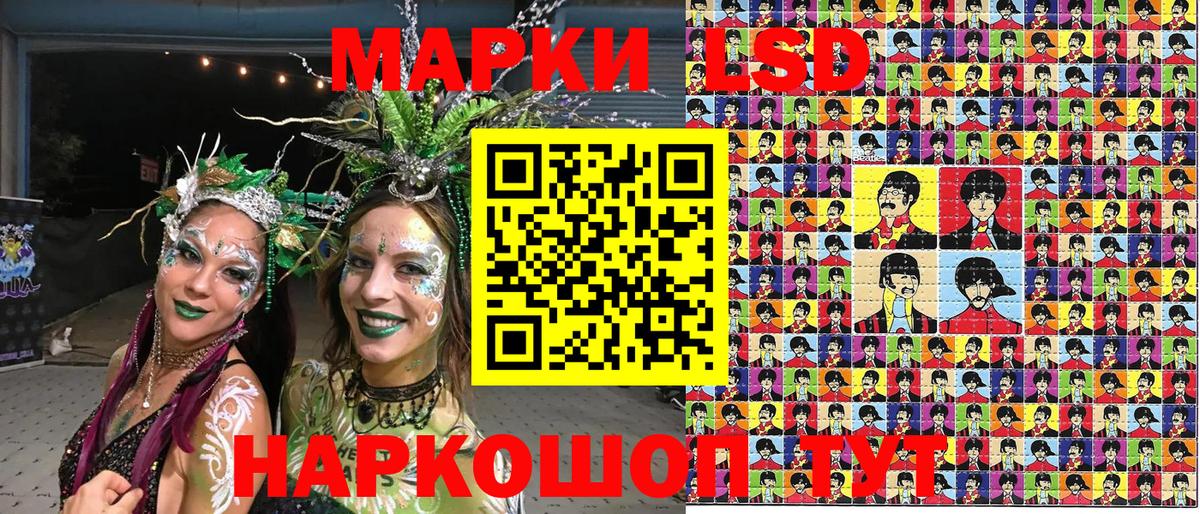 Марки N-bome 1,8мг  Марки NBOMe  сколько стоит  Ставрополь 